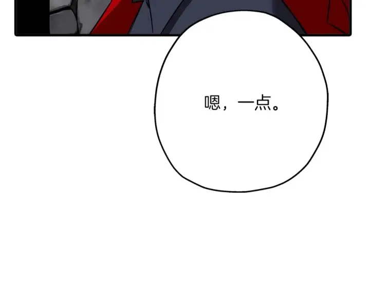 《从士兵到君主》第62话 谁敢放肆！图26