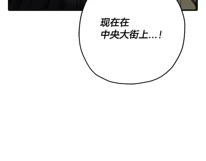 《从士兵到君主》第62话 谁敢放肆！图39