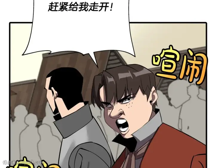 《从士兵到君主》第62话 谁敢放肆！图48