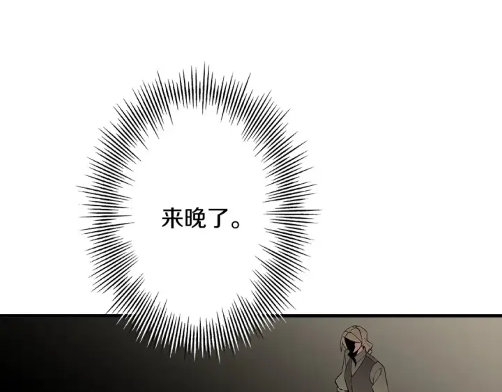 《从士兵到君主》第62话 谁敢放肆！图50