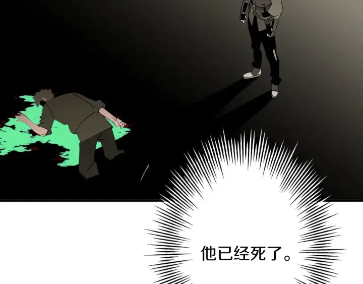 《从士兵到君主》第62话 谁敢放肆！图51