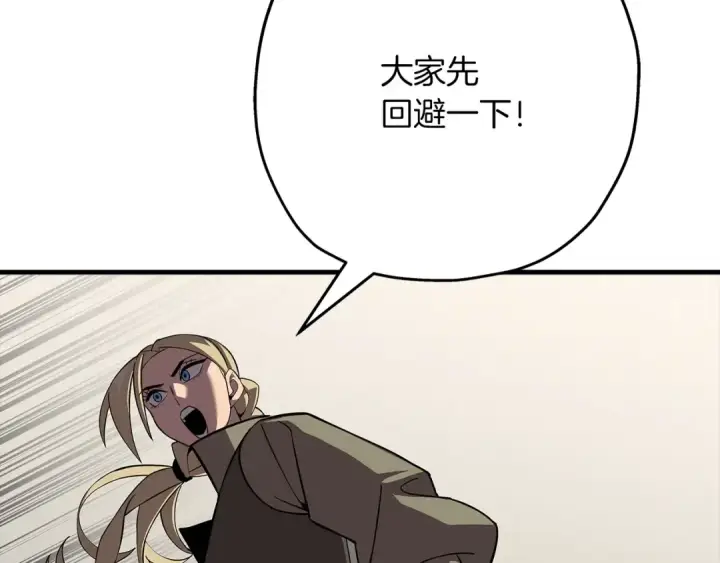 《从士兵到君主》第62话 谁敢放肆！图79