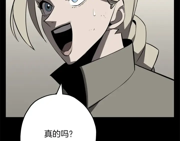 《从士兵到君主》第62话 谁敢放肆！图90
