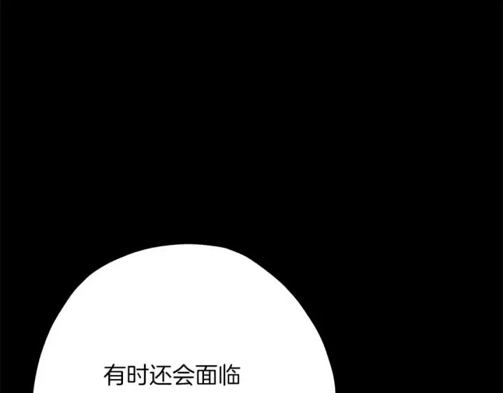 《从士兵到君主》第62话 谁敢放肆！图98