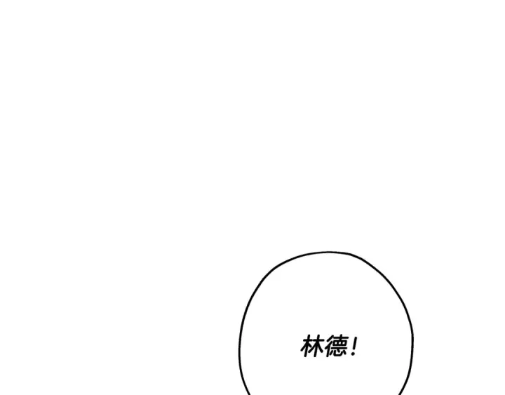 漫画《从士兵到君主》第63话 雷霆之怒第100张图