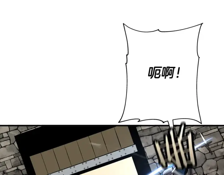 漫画《从士兵到君主》第63话 雷霆之怒第105张图