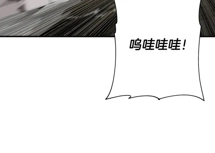 漫画《从士兵到君主》第63话 雷霆之怒第134张图