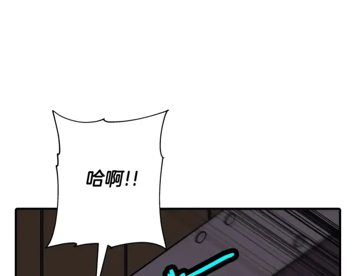 漫画《从士兵到君主》第63话 雷霆之怒第137张图