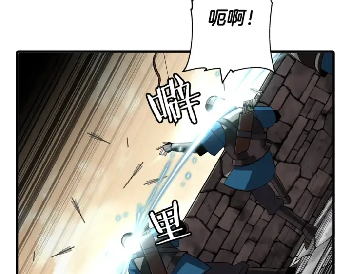 漫画《从士兵到君主》第63话 雷霆之怒第161张图