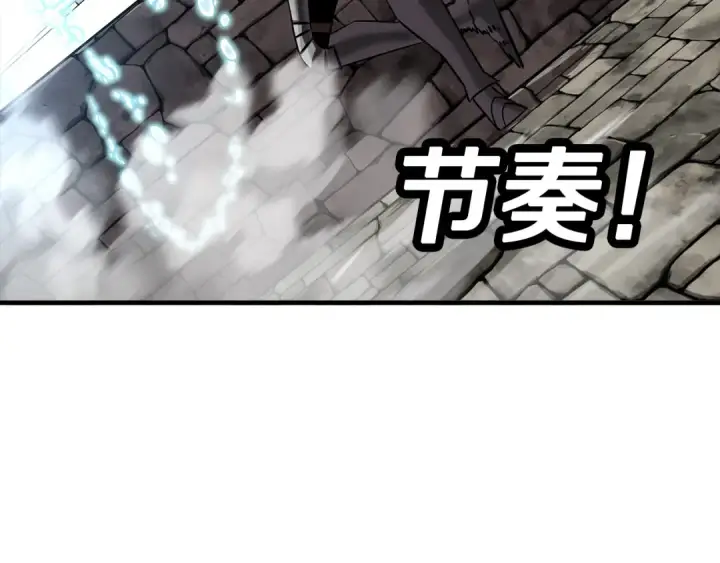 漫画《从士兵到君主》第63话 雷霆之怒第165张图