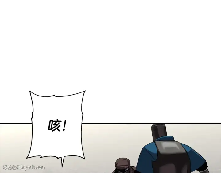 漫画《从士兵到君主》第63话 雷霆之怒第176张图