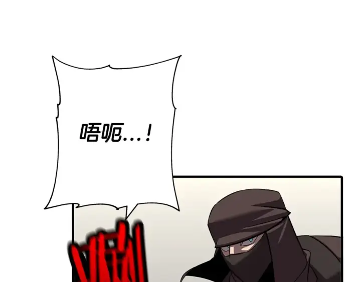 漫画《从士兵到君主》第63话 雷霆之怒第178张图