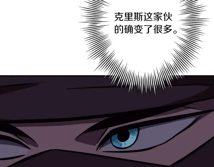 漫画《从士兵到君主》第63话 雷霆之怒第74张图