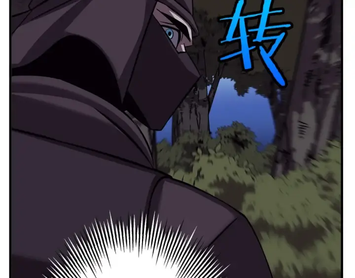 漫画《从士兵到君主》第63话 雷霆之怒第78张图