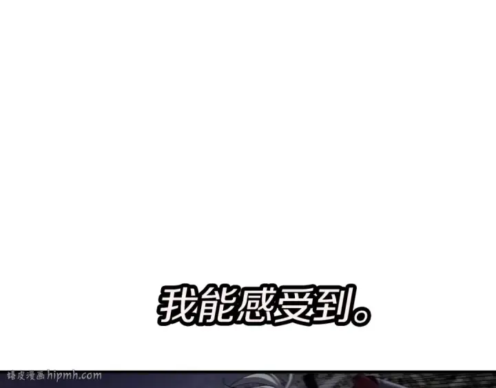 漫画《从士兵到君主》第63话 雷霆之怒第80张图