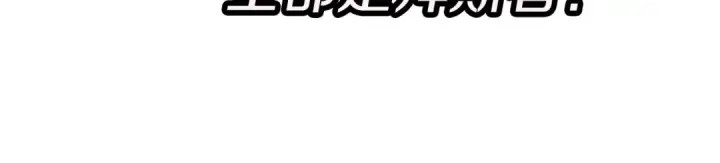 漫画《从士兵到君主》第63话 雷霆之怒第83张图