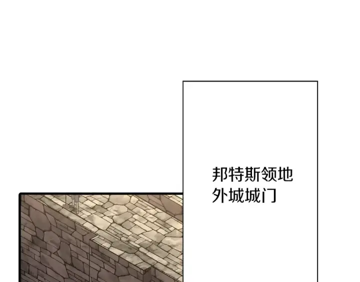 漫画《从士兵到君主》第63话 雷霆之怒第87张图