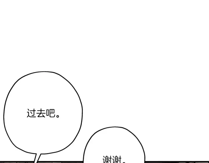 漫画《从士兵到君主》第63话 雷霆之怒第90张图