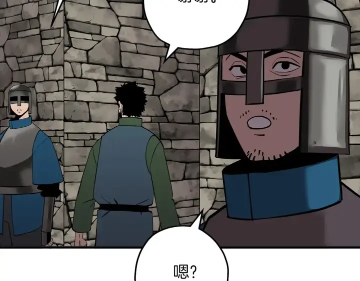 漫画《从士兵到君主》第63话 雷霆之怒第91张图