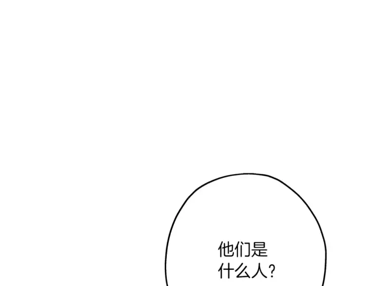 漫画《从士兵到君主》第63话 雷霆之怒第93张图