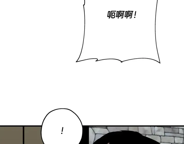 漫画《从士兵到君主》第64话 你到底是谁第12张图