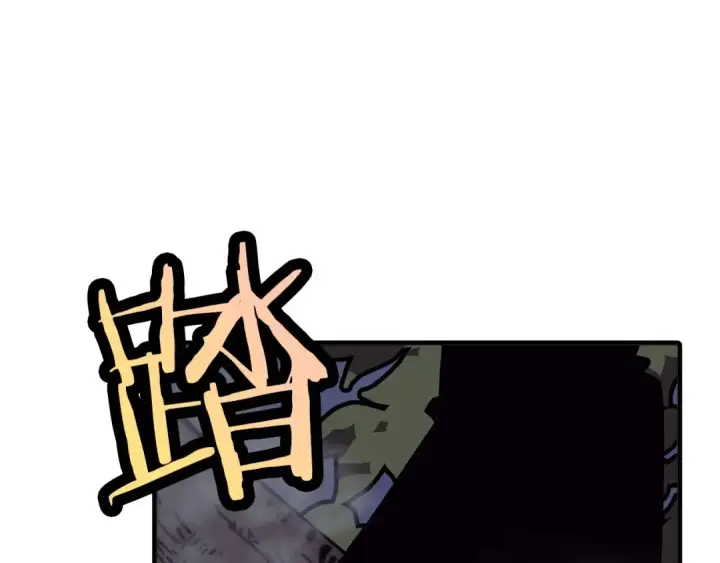 漫画《从士兵到君主》第64话 你到底是谁第121张图