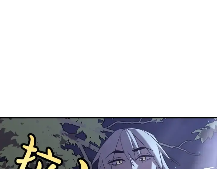 漫画《从士兵到君主》第64话 你到底是谁第127张图