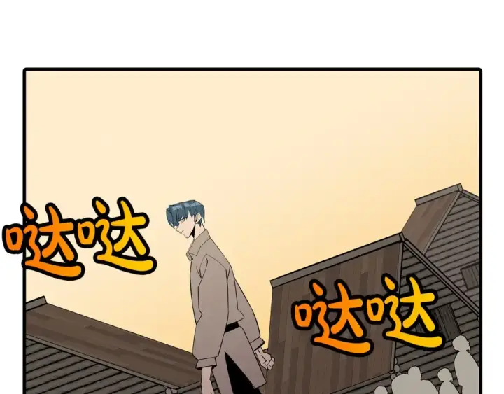 漫画《从士兵到君主》第64话 你到底是谁第142张图