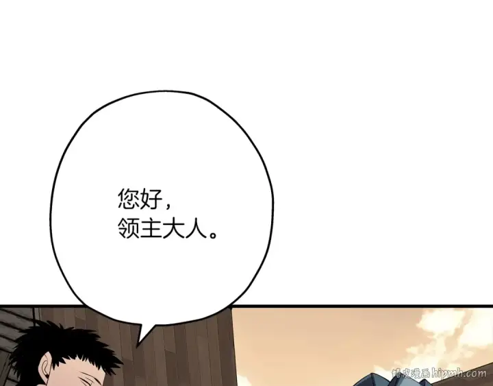 漫画《从士兵到君主》第64话 你到底是谁第144张图