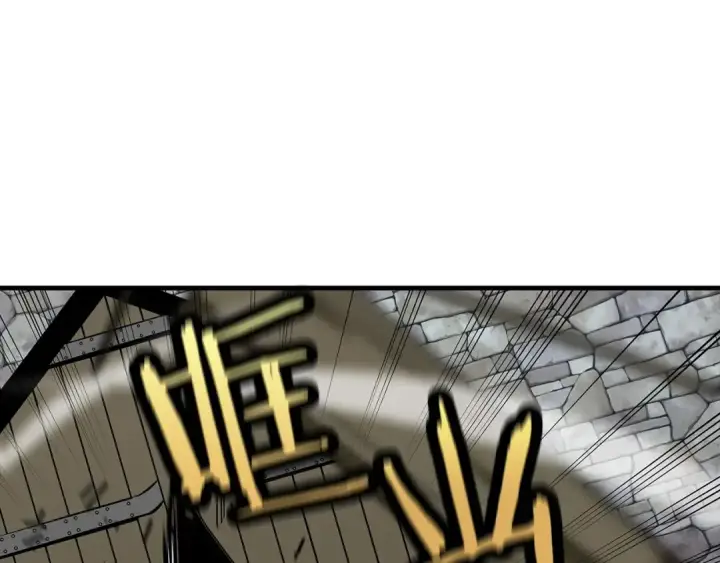 漫画《从士兵到君主》第64话 你到底是谁第15张图