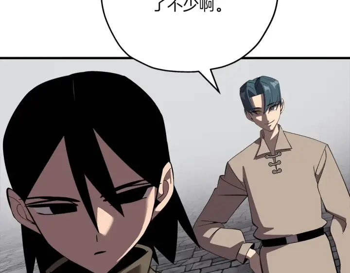 漫画《从士兵到君主》第64话 你到底是谁第187张图
