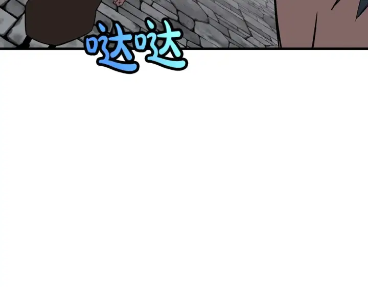 漫画《从士兵到君主》第64话 你到底是谁第190张图