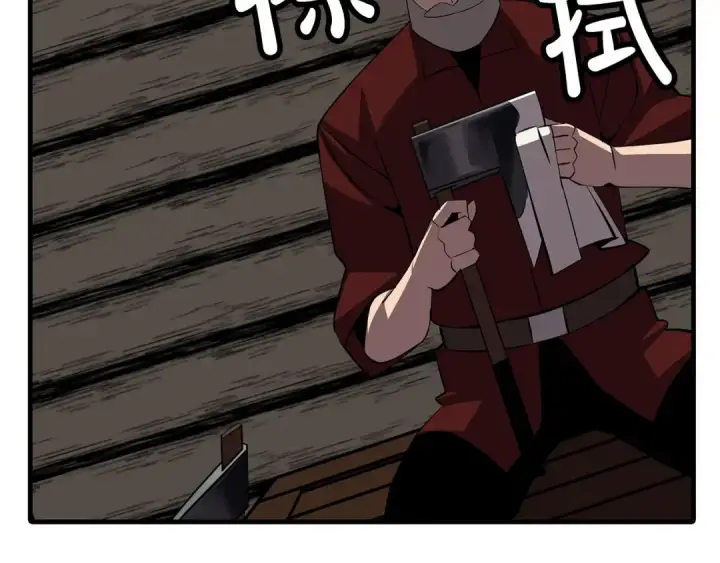 漫画《从士兵到君主》第64话 你到底是谁第198张图