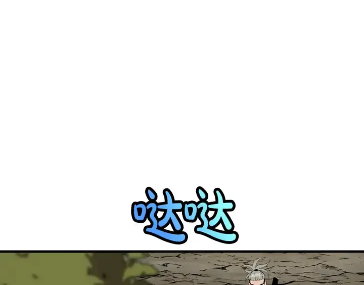 漫画《从士兵到君主》第64话 你到底是谁第205张图