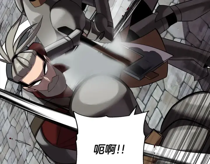 漫画《从士兵到君主》第64话 你到底是谁第62张图