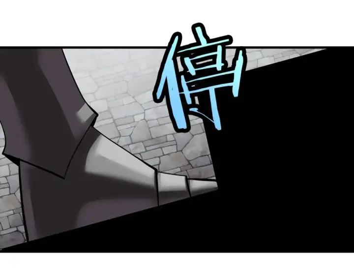 漫画《从士兵到君主》第64话 你到底是谁第66张图