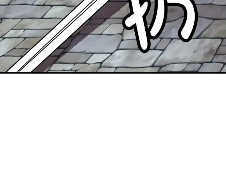 漫画《从士兵到君主》第64话 你到底是谁第77张图
