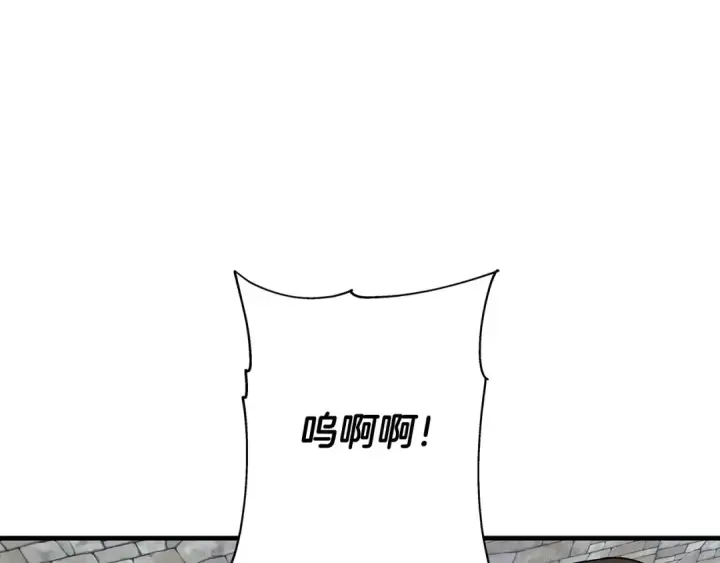 漫画《从士兵到君主》第64话 你到底是谁第81张图