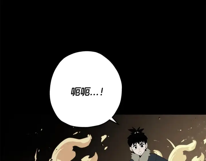 漫画《从士兵到君主》第65话 我叫阿克斯！第101张图