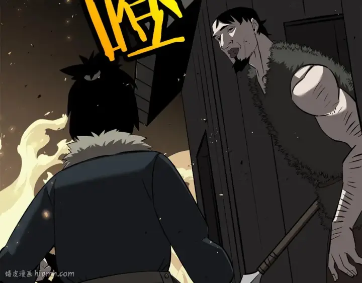 漫画《从士兵到君主》第65话 我叫阿克斯！第104张图