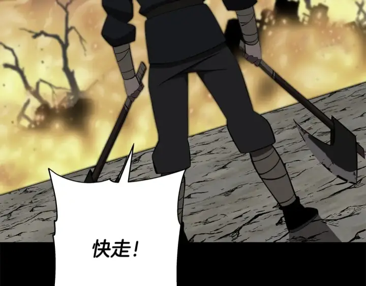 漫画《从士兵到君主》第65话 我叫阿克斯！第149张图