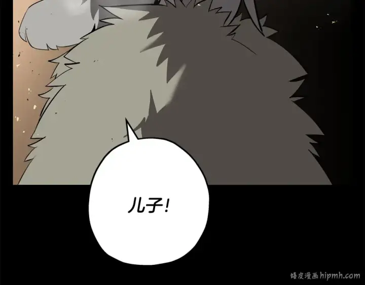 漫画《从士兵到君主》第65话 我叫阿克斯！第152张图
