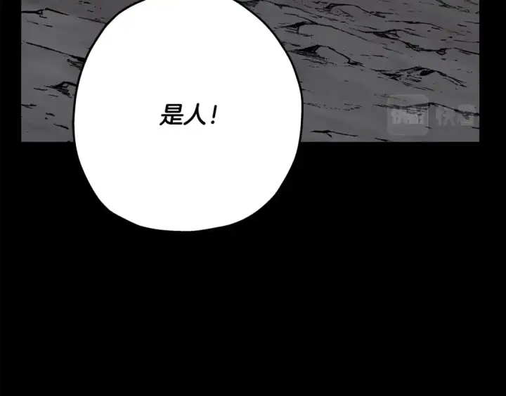 漫画《从士兵到君主》第65话 我叫阿克斯！第175张图