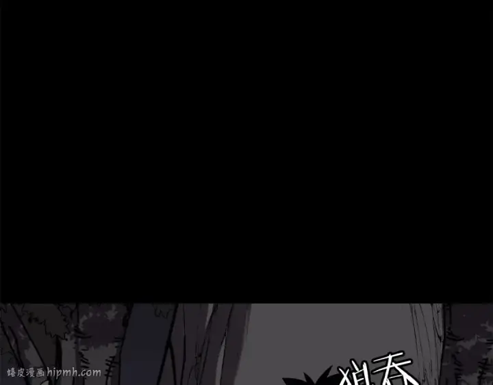 漫画《从士兵到君主》第65话 我叫阿克斯！第176张图