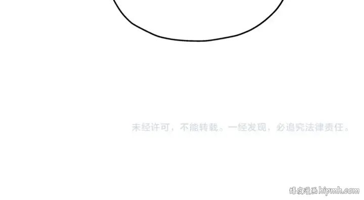 漫画《从士兵到君主》第65话 我叫阿克斯！第199张图