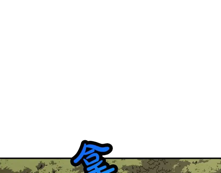 漫画《从士兵到君主》第65话 我叫阿克斯！第22张图