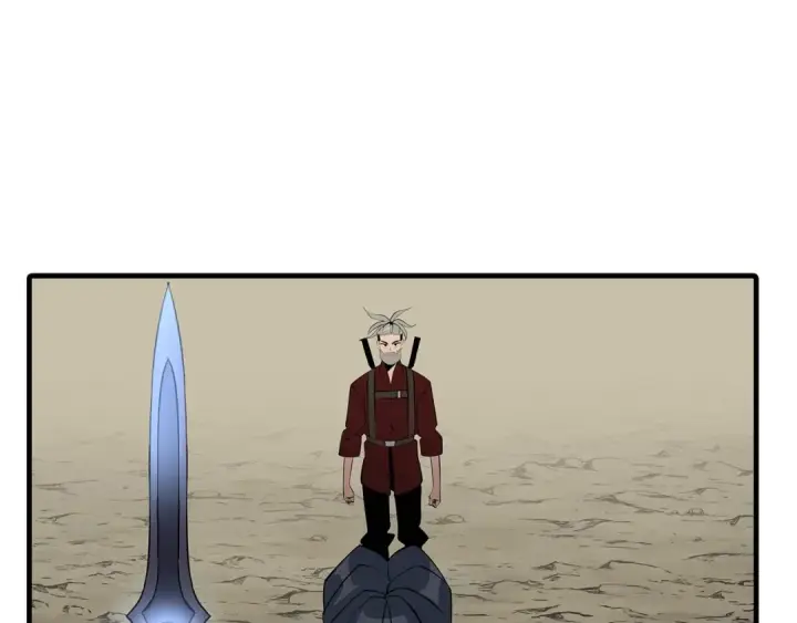漫画《从士兵到君主》第65话 我叫阿克斯！第4张图