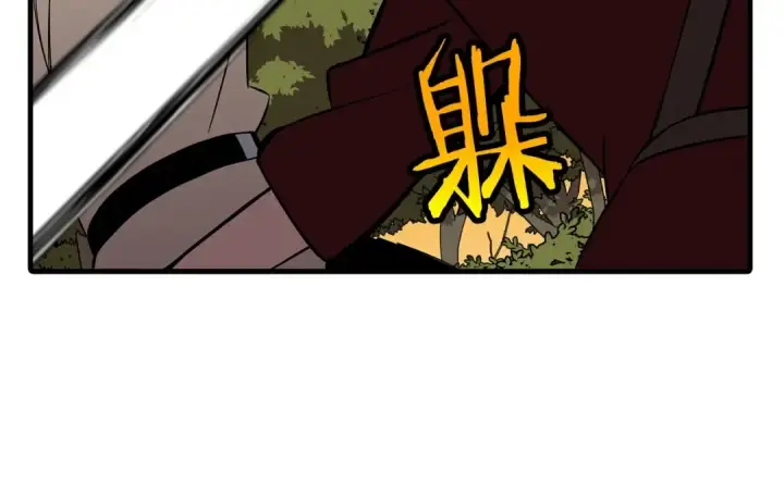 漫画《从士兵到君主》第65话 我叫阿克斯！第49张图
