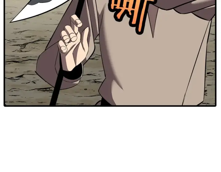漫画《从士兵到君主》第65话 我叫阿克斯！第54张图