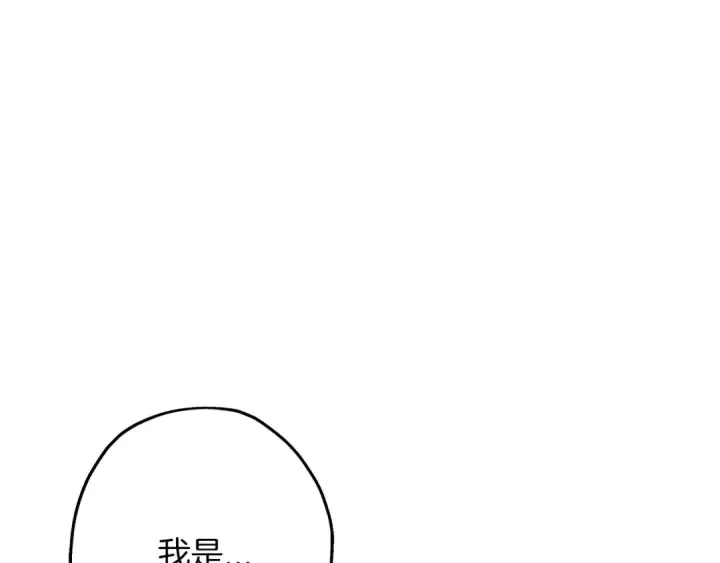 漫画《从士兵到君主》第65话 我叫阿克斯！第6张图